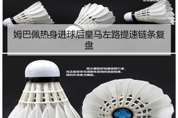 mu-ba-pei-re-shen-jin-qiu-hou-huang-ma-zuo-lu-ti-su-lian-tiao-fu-pan-2-717.jpg